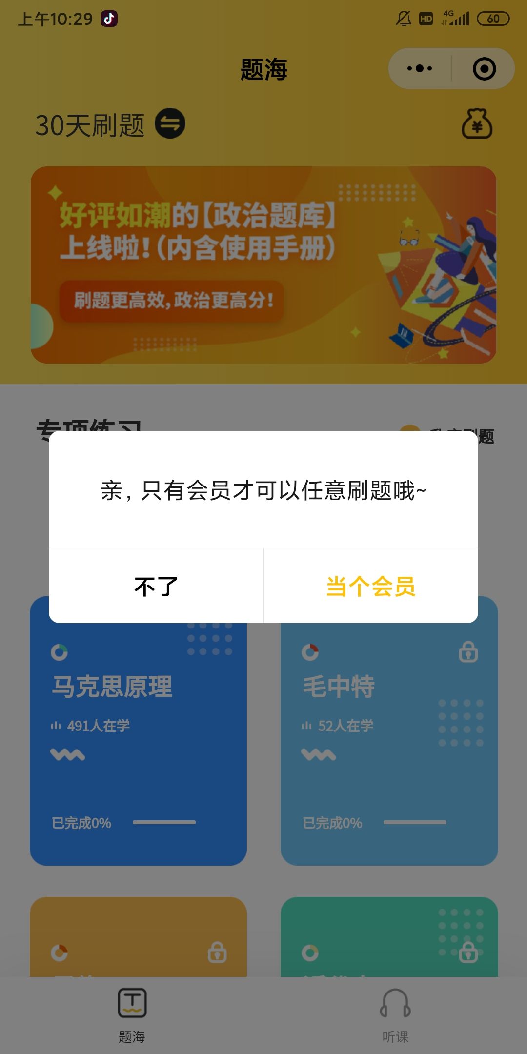 2023年西華師范大學(xué)研究生院錄取分?jǐn)?shù)線_西華大學(xué)師范學(xué)院分?jǐn)?shù)線_西華師范大學(xué)最低錄取分?jǐn)?shù)線