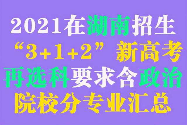 2023年職業(yè)學(xué)校錄取分?jǐn)?shù)線_廣東2019成考分?jǐn)?shù)錄取學(xué)校_職業(yè)學(xué)院錄取線