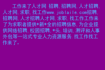 長沙市人力資源考試_長沙市人事考試網_長沙考試人力資源網