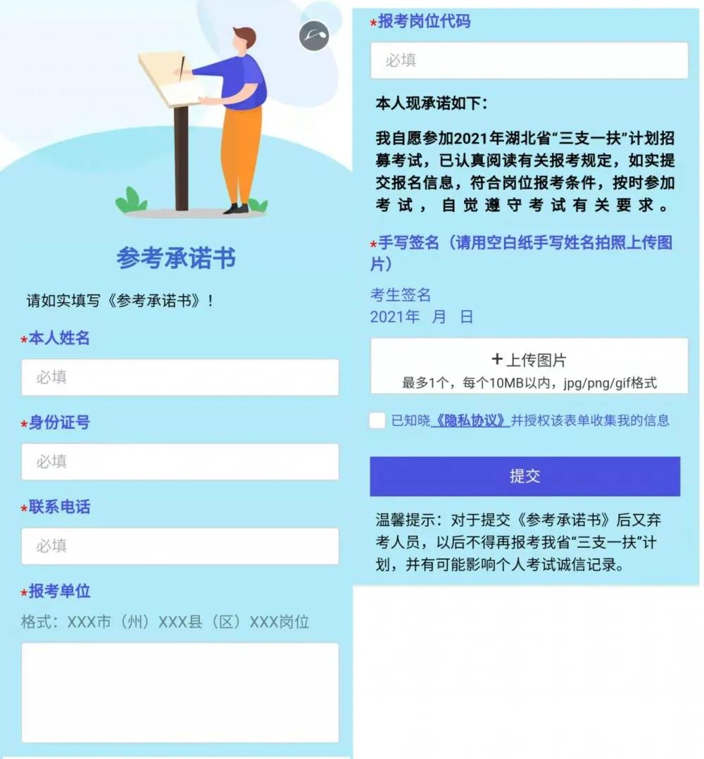 2024年湖北安全工程師報考時間_湖北師范大學工程技術學院_湖北安全工程師考試地點