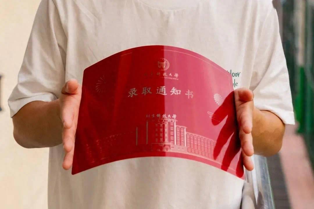 高考分數學校錄取_2023年樂山職業技術學校錄取分數線_樂山職業技術學院錄取分數線