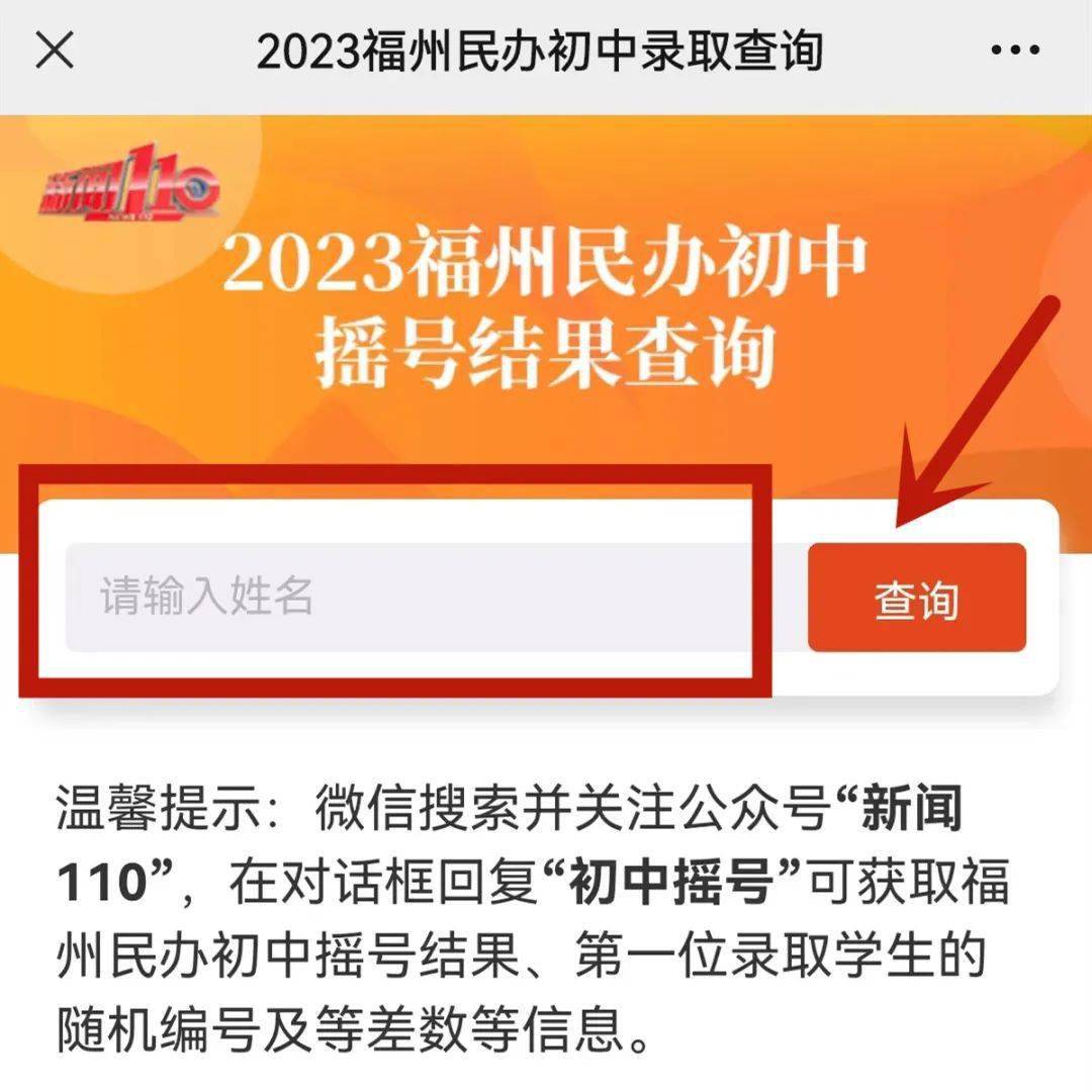 福州屏東中學錄取_福州屏東中學分數線2021_福州屏東中學分數線