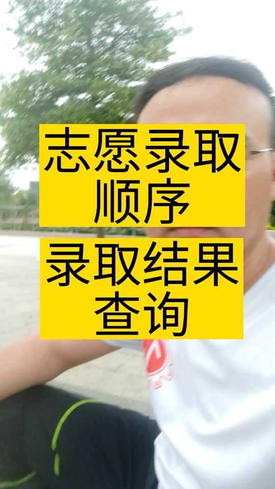 福州屏東中學分數線2021_福州屏東中學錄取_福州屏東中學分數線