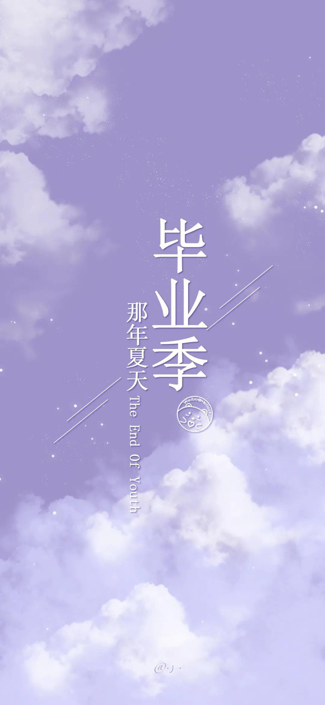 大學畢業時間幾月幾號_大學畢業時間填幾號_大學畢業日期寫幾月份
