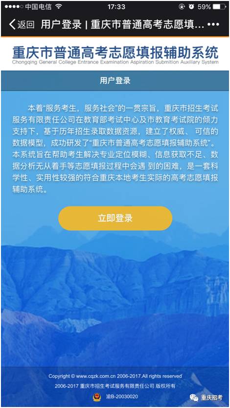 2022重慶自考報名時間_2024年重慶自考報考時間_2021自考報名時間重慶