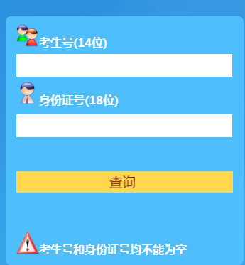 2024年重慶自考報考時間_2021自考報名時間重慶_2022重慶自考報名時間