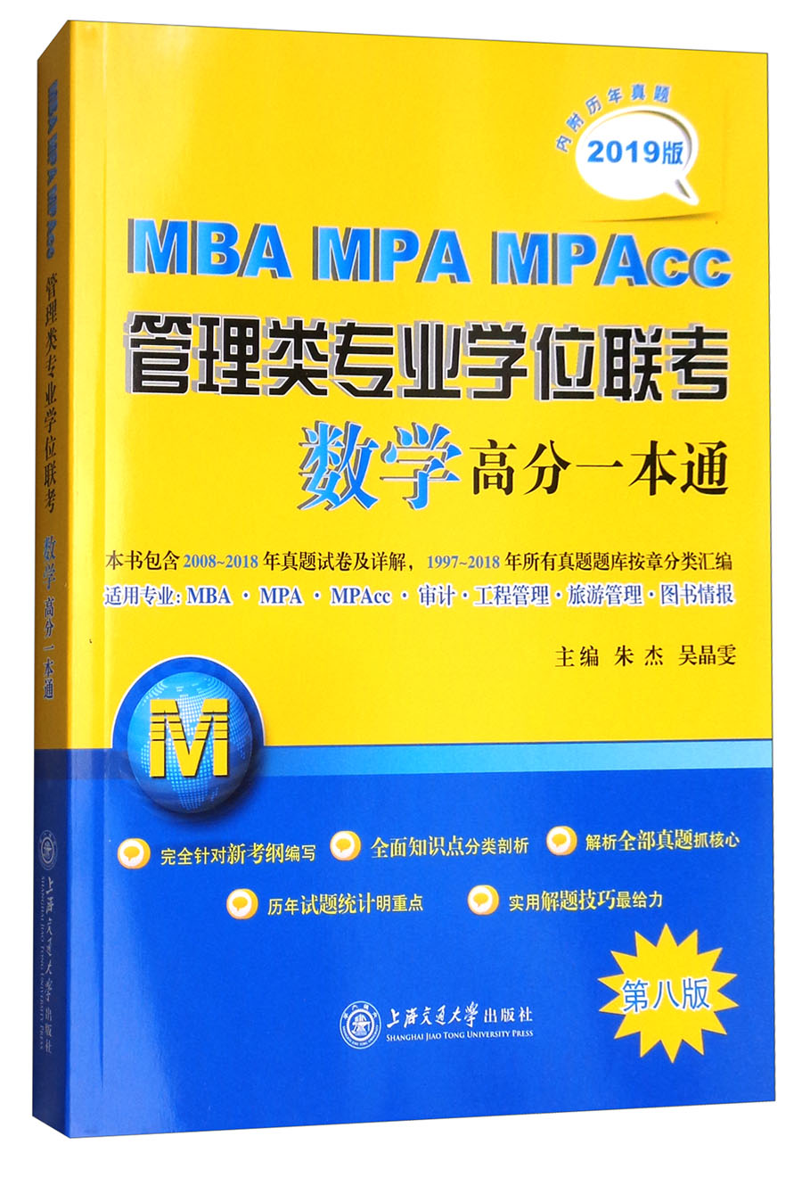 大連理工最水的985_大連理工985排第幾_985大連理工大學