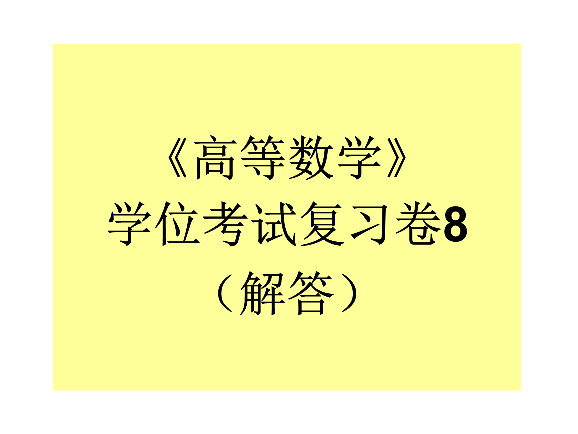985大連理工大學_大連理工最水的985_大連理工985排第幾