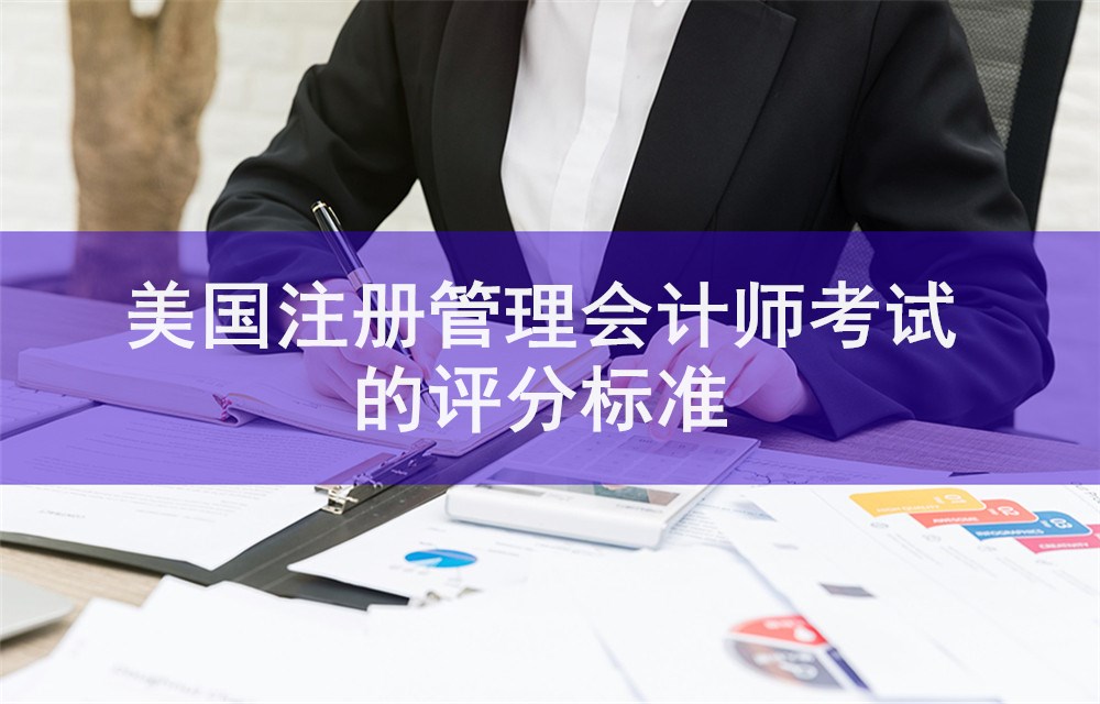 江蘇高級會計師報名2020_江蘇高級會計師2021_2024年江蘇高級會計師考試時間及科目