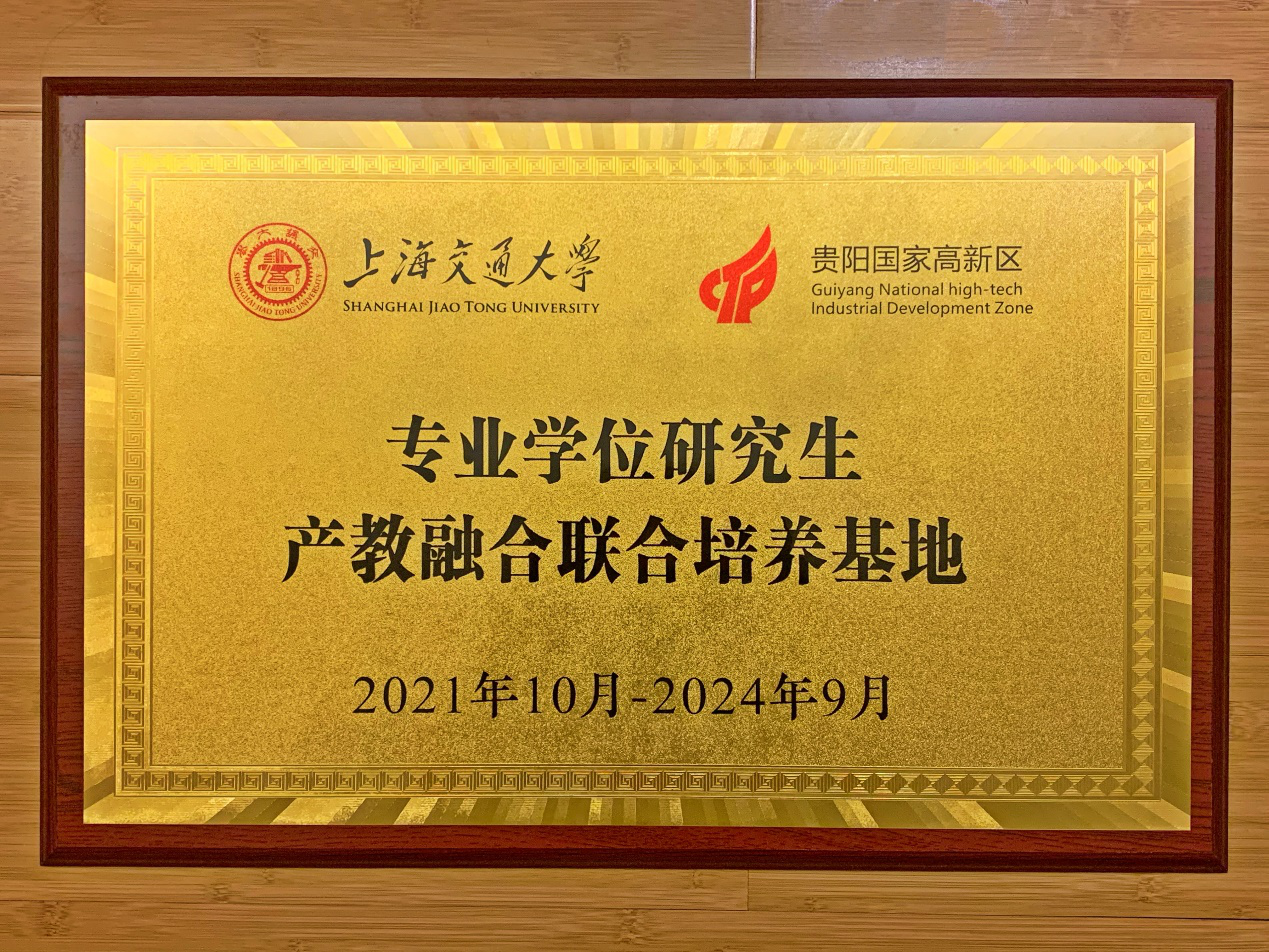 交通大學(xué)繼續(xù)教育學(xué)院在那里？怎么樣？_交通大學(xué)繼續(xù)教育學(xué)院官網(wǎng)登錄_交通大學(xué)繼續(xù)教育