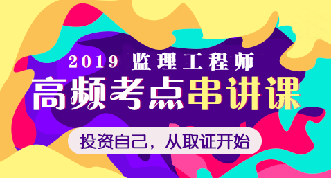 2024年廣東監理工程師歷年試題_廣東監理工程師歷年考試時間_2021廣東監理工程師考試