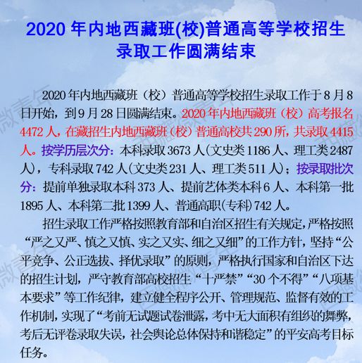 2024年專升本_2024年廣州奧運會_專升本年幾年