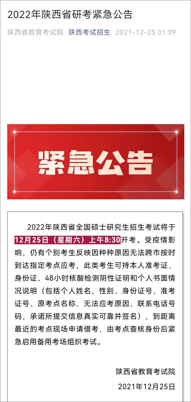 2024年北京安全工程師報考條件_2024年北京安全工程師報考條件_2024年北京安全工程師報考條件