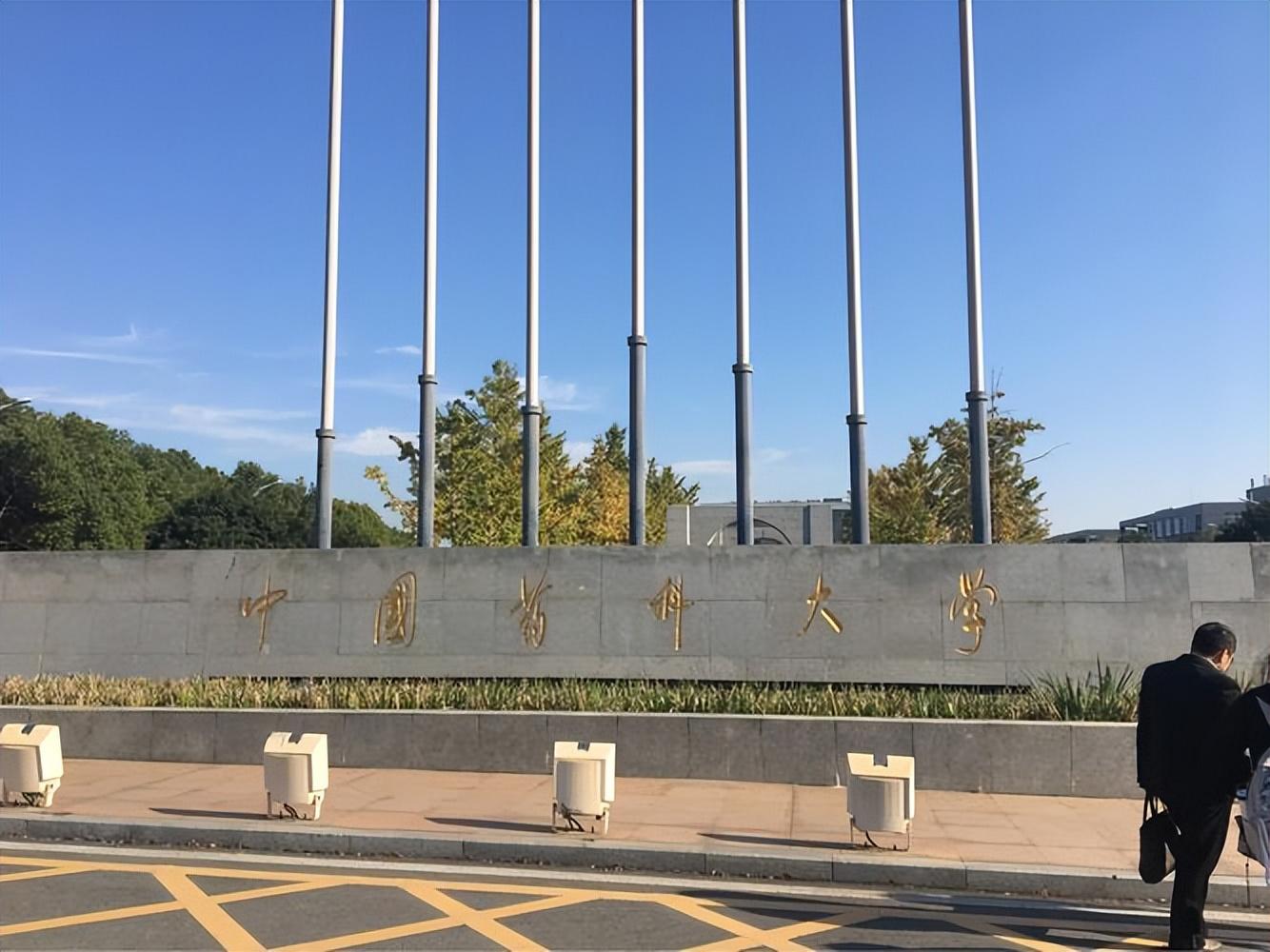 全國十大醫科大學_全國大學醫科類排名_大學醫科全國排名及分數