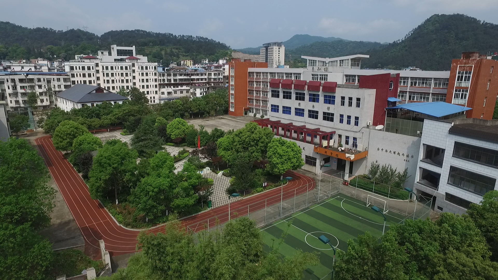 連平附城中學官網_連平附城中學_連平附城中學校長是誰