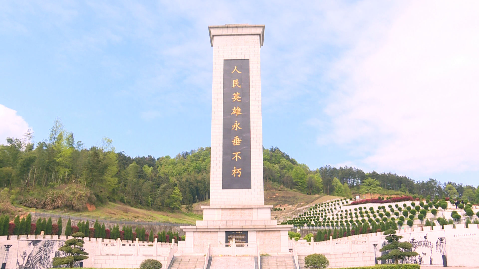 緬懷短句先烈的句子_緬懷先烈的短句_緬懷短句先烈的詩句