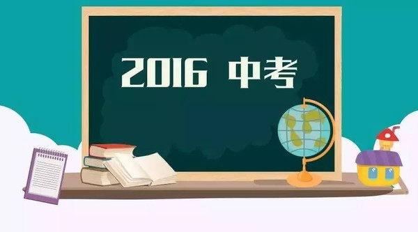 江蘇省溧陽(yáng)中學(xué)考試查詢_溧陽(yáng)中考成績(jī)查詢_中考分?jǐn)?shù)線2021年公布溧陽(yáng)