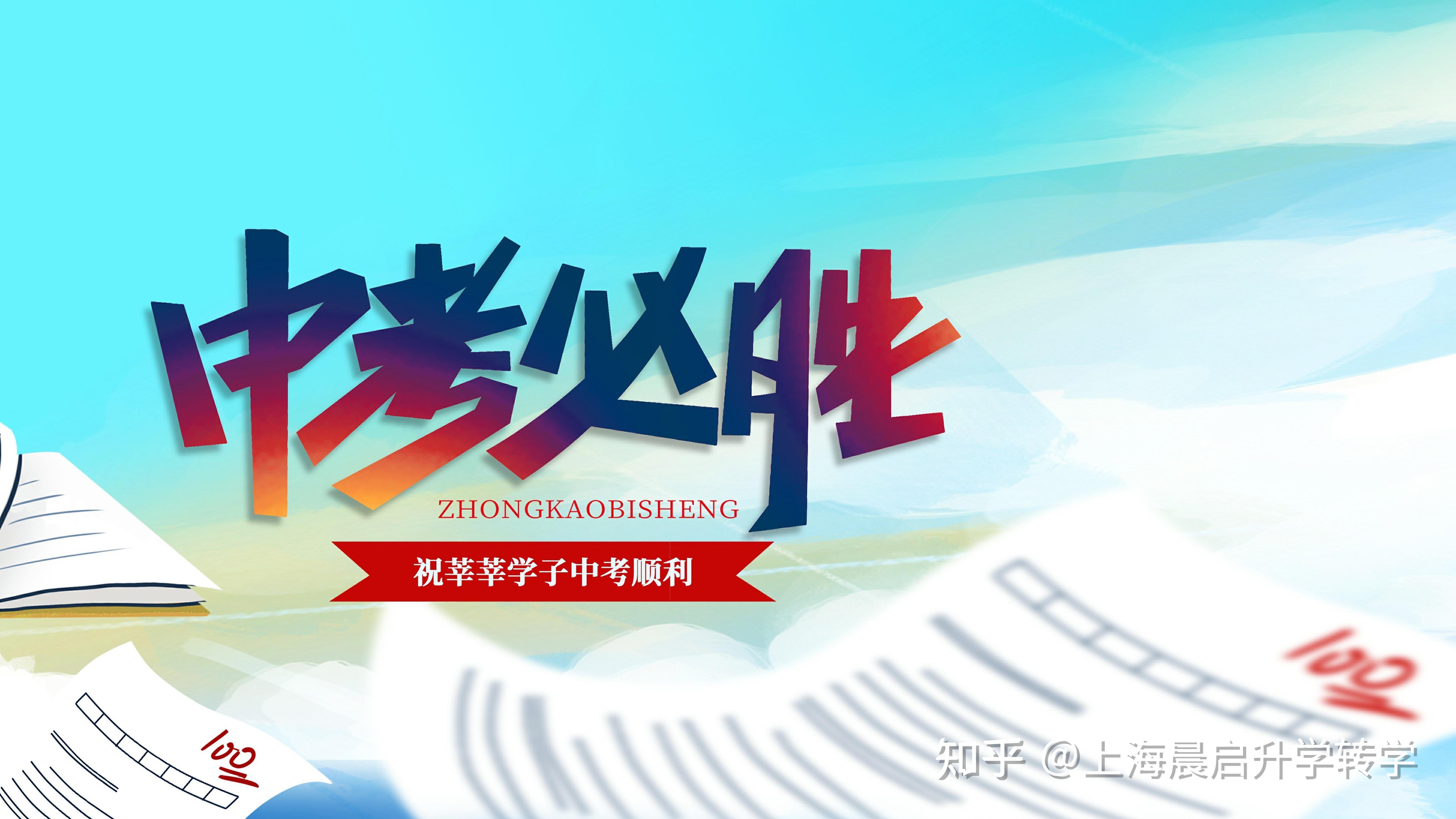 溧陽(yáng)中考成績(jī)查詢_中考分?jǐn)?shù)線2021年公布溧陽(yáng)_江蘇省溧陽(yáng)中學(xué)考試查詢
