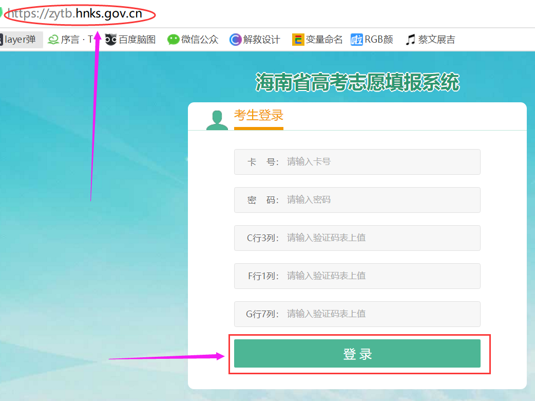 2024年海南自考報考條件_海南自考報名條件_2022海南自考本科報名時間