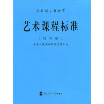 山東高考21年本科線_2024山東高考一本線_山東2021高考本科線劃分