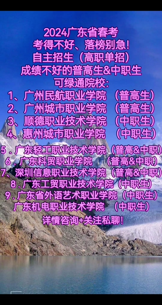 自主招生是什么意思 需要哪些條件_自主招生對象_招生自主權什么意思
