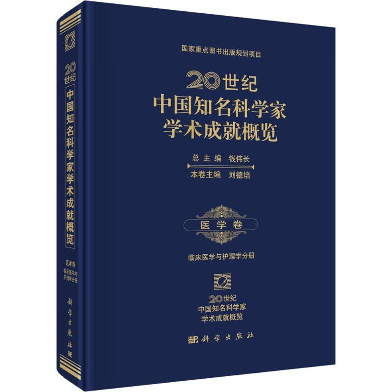 護理錄取分數線多少_護理專業各學校的分數線_2023年專業護理學校錄取分數線