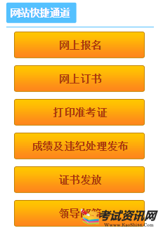 陜西省注冊環保工程師報名時間_2024年陜西環保工程師報名時間及要求_陜西省注冊環保工程師