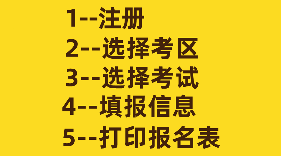 陜西省注冊環保工程師報名時間_陜西省注冊環保工程師_2024年陜西環保工程師報名時間及要求
