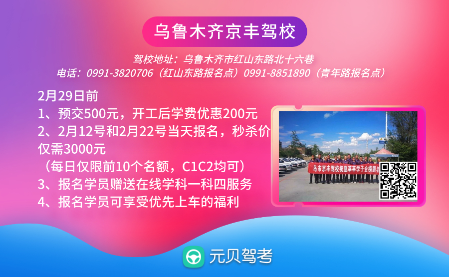 新疆自考網(wǎng)地址和入口_新疆自考登錄網(wǎng)站_新疆自考在線網(wǎng)址