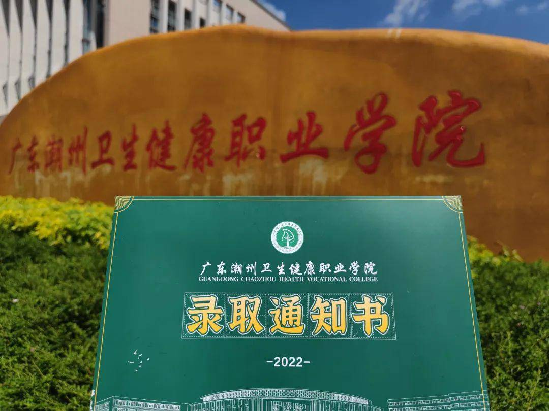 2023年武漢經(jīng)濟(jì)技術(shù)開(kāi)發(fā)區(qū)職業(yè)技術(shù)學(xué)校錄取分?jǐn)?shù)線_太倉(cāng)經(jīng)濟(jì)開(kāi)技術(shù)發(fā)區(qū)_廣東2019成考分?jǐn)?shù)錄取學(xué)校