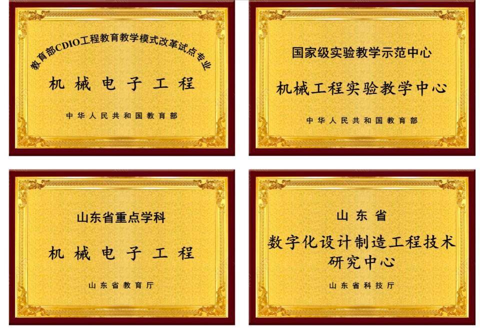 山東建筑大學(xué)是211嗎_山東建筑大學(xué)是211大學(xué)嗎_山東建筑大學(xué)是211嗎
