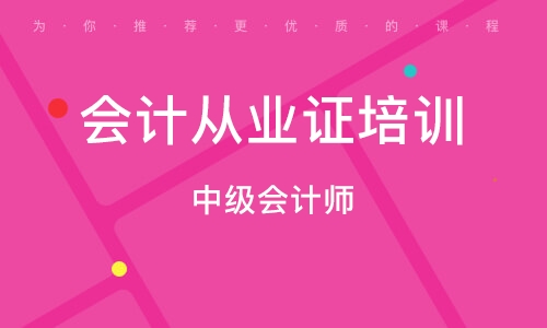 2024年重慶高級會計師考試真題_重慶高級會計師報名2021_2020年重慶高級會計師評審