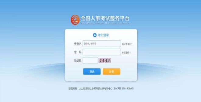 2024年浙江二建報名時間及要求_2024年浙江二建報名時間及要求_2022浙江二建報名時間
