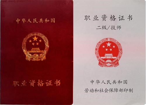 福建今年二建報名與考試時間_福建二建報名截止時間_2024年福建二建報名時間及要求