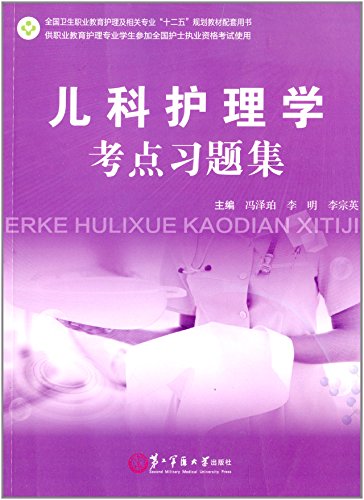 2024年天津護(hù)師考試時(shí)間及科目_天津護(hù)資考試2021考試時(shí)間_天津市護(hù)資考試時(shí)間
