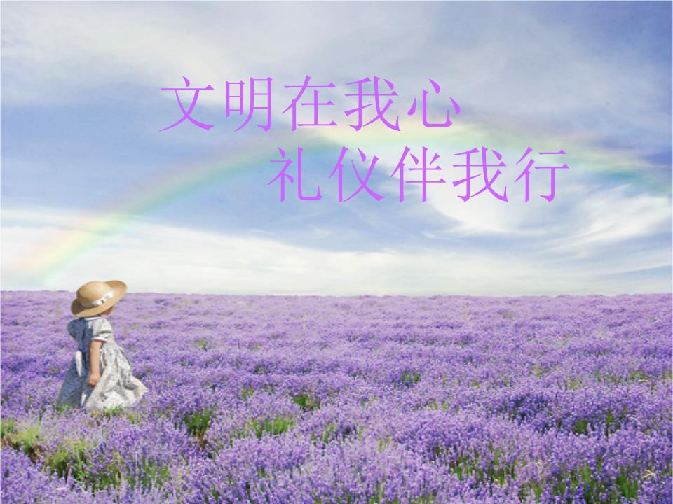禮儀知識競賽活動方案_競賽禮儀知識點_禮儀知識競賽