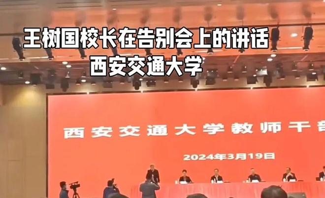 西南交大算中國名校不_西南交大排行第幾_西南交大算名牌大學嗎 是不是好大學