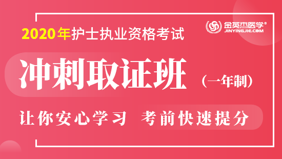 重慶2021年護師考試地點_重慶2021護師考試時間_2024年重慶護師考試時間及科目