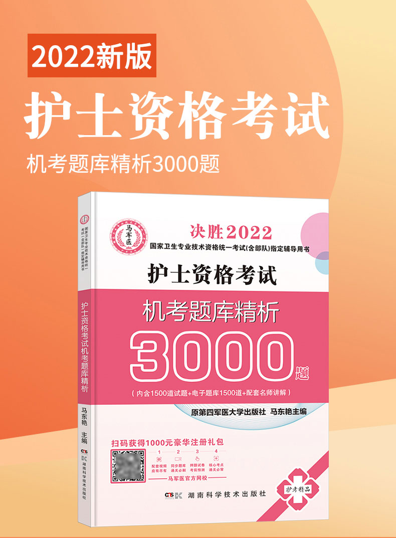 重慶2021年護師考試地點_2024年重慶護師考試時間及科目_重慶2021護師考試時間