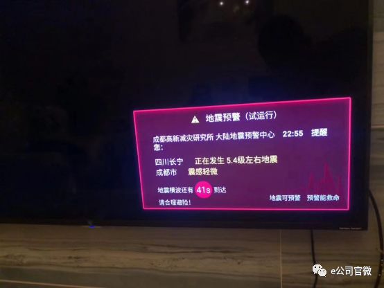 地震今天剛剛發生最新北京_今天剛剛哪里地震了_甘肅地震今天