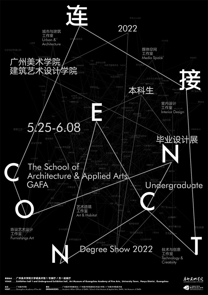 10822廣東白云學(xué)院分?jǐn)?shù)線_2024年廣東白云學(xué)院錄取分?jǐn)?shù)線_廣州白云學(xué)院分?jǐn)?shù)線