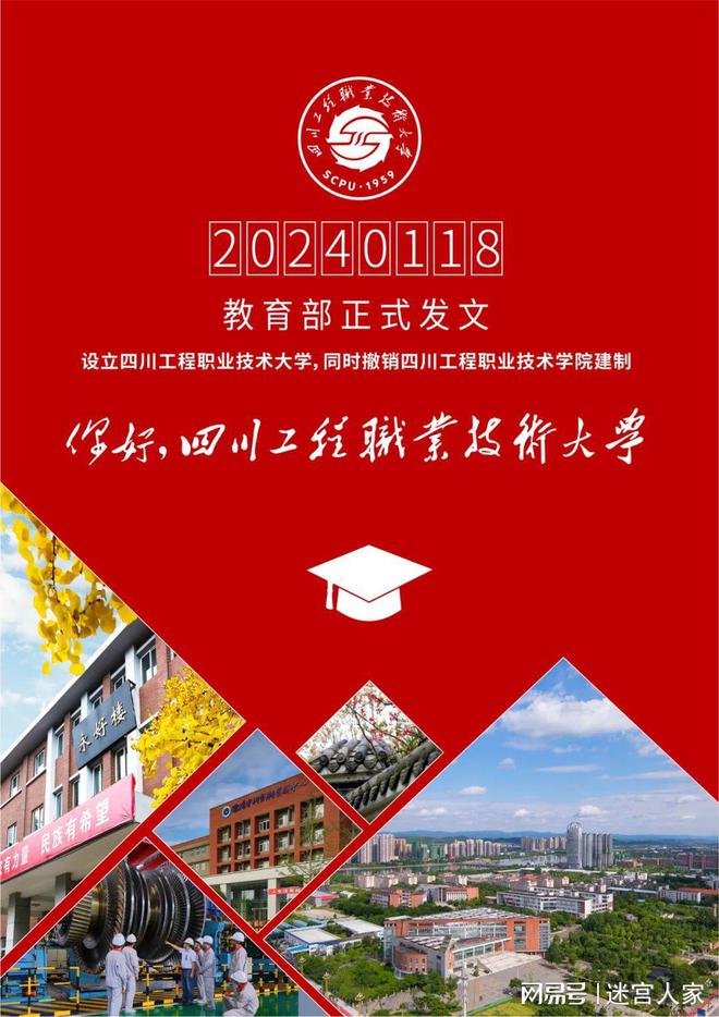鐵路專科院校_2024全國十大鐵路專科學(xué)校有哪些_全國專科鐵路院校排名