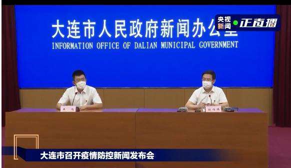 大連超級傳播者是什么意思_大連現超級傳播者26人在同一傳播鏈_大連傳播鏈條