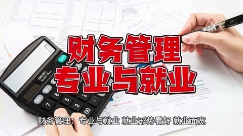 女生公共管理就業(yè)前景_就業(yè)公共女生管理專業(yè)好就業(yè)嗎_公共管理專業(yè)女生就業(yè)好嗎