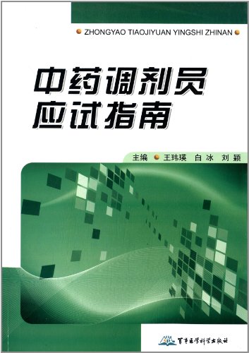 2024年安徽護師考試時間及科目_安徽2021護資考試時間安排_安徽護師考試成績多久出來