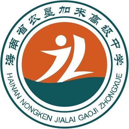海南省普通高中學(xué)業(yè)水平考試入口_海南省普通高中學(xué)生學(xué)業(yè)水平_海南省普通高中學(xué)業(yè)水平考