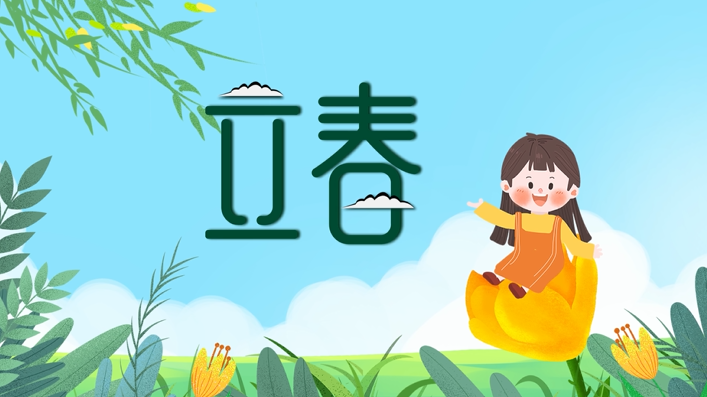 2024躲春幾點到幾點 怎么躲春_2020到2024豐縣規劃_2021年躲春時間和方法