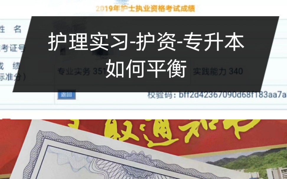 2022年湖南護考時間_2024年湖南護師考試時間及科目_湖南護師考試報名時間