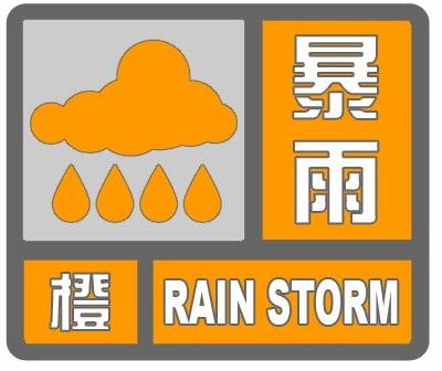 天氣警報顏色代表什么_天氣警報顏色_天氣警報顏色排行