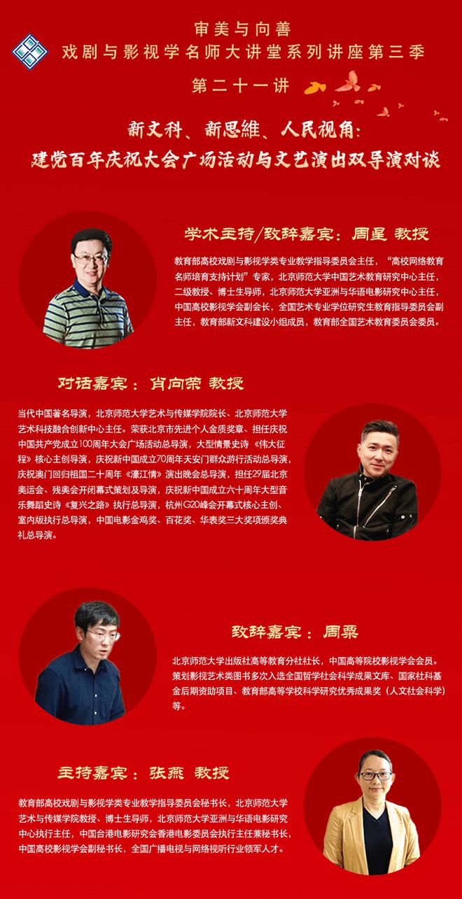藝考播音主持培訓費用_播音主持藝考集訓價格 大概需要多少錢_藝考播音主持集訓需要多長時間